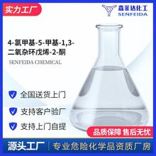 4-氯甲基-5-甲基-1,3-二氧杂环戊烯-2-酮 80841-78-7