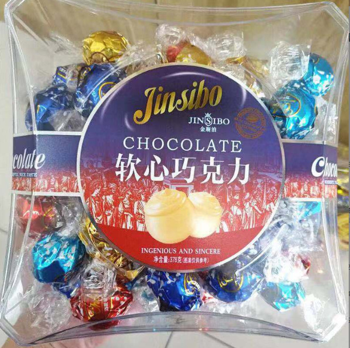 金斯泊俄罗斯风味紫皮糖塑料盒装 软心巧克力太妃糖婚庆年货送礼