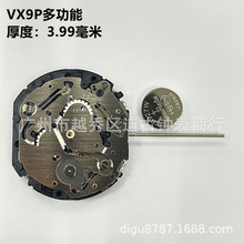 手表机芯配件 全新原装石英机芯 VX9P机芯 日期小秒 多功能机芯