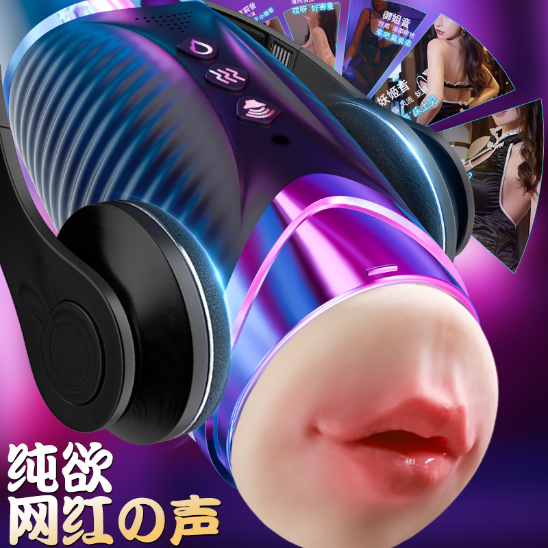 9i Sexy Sex Product Airplane Bottle Automatic Men's Electric Retractable Masturbation Device Trainer Sex Tool