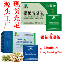 36g*12粒/盒 _ 诺代清 丹青胶囊 0.