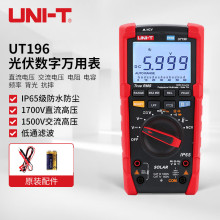 优利德UT181A彩屏示波型数字万用表UT195E UT196光伏专业万用表