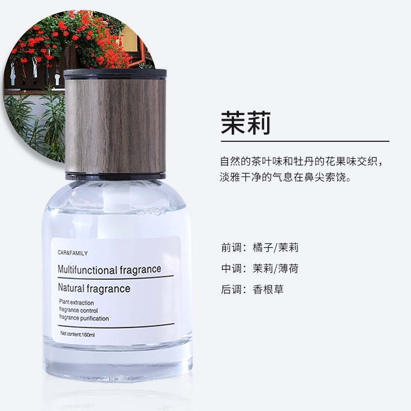 Car Aromatherapy Air Freshing Agent Perfume Car Interior Decoration Home Bedroom Time Aromatherapy Long-Lasting Light Perfume Wholesale