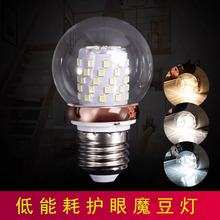 LED七彩遥控灯泡超亮暖黄牛白玉米灯泡螺口小圆球魔豆节能灯泡