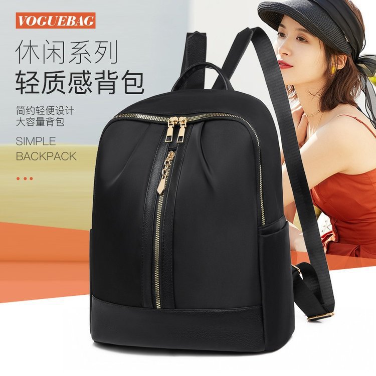 双肩包女新款2024大容量外出旅行背包牛津布休闲撞色学院风书包潮