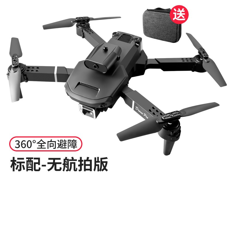 E99pro Upgraded E100 Remote Control Folding Intelligent Four-Side Obstacle Avoidance Aircraft 4K HD Drone for Aerial Photography