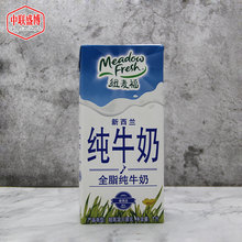 餐饮烘焙 纽麦福纯牛奶 咖啡打奶泡蛋糕面包奶茶用牛奶1L