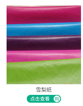 黄纸板450g黄板纸以上克重可对裱 折叠纸箱黄纸板瓦楞纸板-阿里巴巴