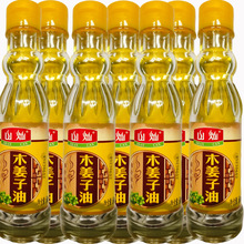 贵州特产木姜子油山胡椒山苍子调味油野生木姜籽火锅蘸料香油
