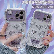 ins油画花朵手机壳苹果14pro贴皮13适用iphone15promax秋冬12软壳