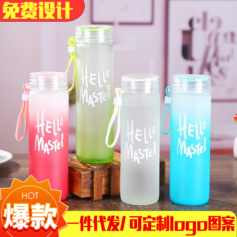 Creative Frosted Glass Water Glass Gradient Color Colorful Glass Logo Production Advertising Cup Activity Gift Cup Wholesale