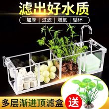 鱼缸水族箱滴溢流盒过滤槽上置循环外置过滤器壁挂式净水器