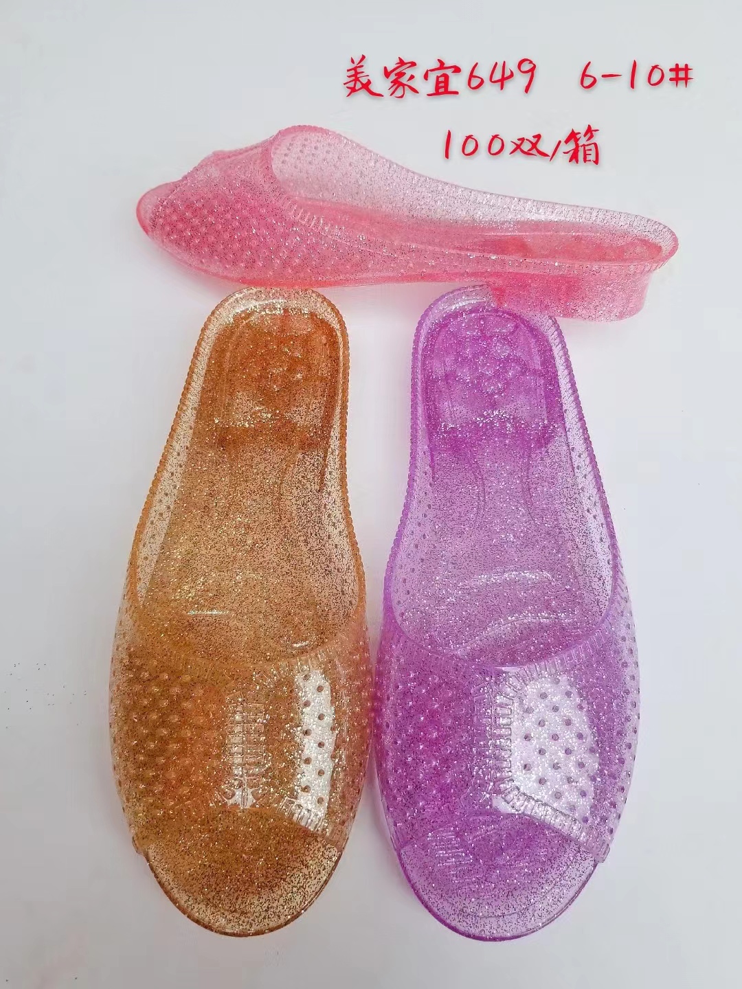 水晶塑女拖鞋 夏季居家浴室透明一字软底凉拖649-阿里巴巴