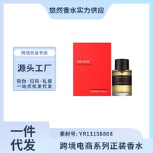 跨境外贸越南perfume馥马尔贵妇肖像法国情人夜色玫瑰苦橙香水