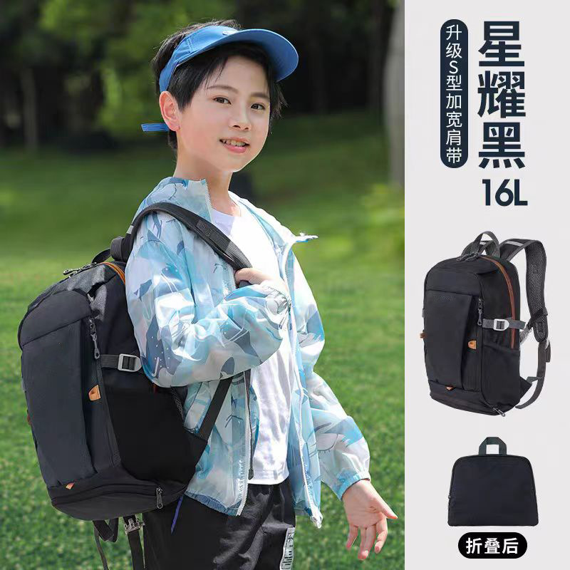 Outdoor Children's Sports Backpack Lightweight Mountaineering Backpack Travel Backpack Tutorial Tutorial Primary School Students Foldable Bag