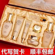 韩国whqo后天气丹套盒正品祛纹紧致抗衰老水乳护肤品套装化妆全套