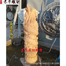 石雕汉白玉龙青石晚霞红喷水龙广场大型盘龙柱景观流水装饰摆件