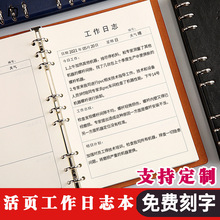 霖冠2024每日工作商务日志本店长记录本365天日历日程本计划本笔