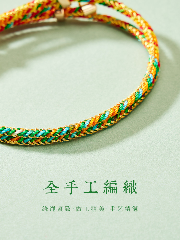 Dragon Boat Festival Colorful Rope Bracelet Small Zongzi Pendant Woven Boys and Girls Baby Children Five-Color Line Carrying Strap Gift