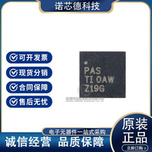 BQ24650RVAR VQFN16封装 电池管理芯片 丝印PAS 原装正品