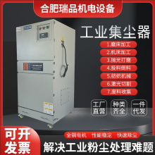 现货4KW激光切割烟雾收集器 低噪音工业除尘器义齿加工设备吸尘器