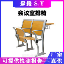 礼堂椅排椅学校阶梯教室连排椅带写字板会议室软包座椅报告厅椅子