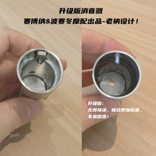 无极CU525升级版消音器QJ闪300350排气管车型金吉拉春风450CLCRA4