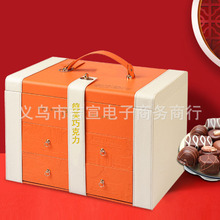 三层巧克力包装礼盒定制情人节送礼满月结婚喜糖收纳盒炒货坚果盒