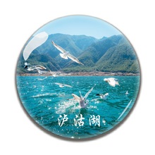 云南旅游纪念品香格里拉大理丽江泸沽湖洱海西双版纳玻璃冰箱磁贴