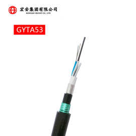 【加工定制】GYTA53双护铠装管道直埋光缆 b1.3光纤光缆