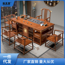 喝茶的桌子全套实木茶桌椅组合简约办公一体新中式家用几泡茶台