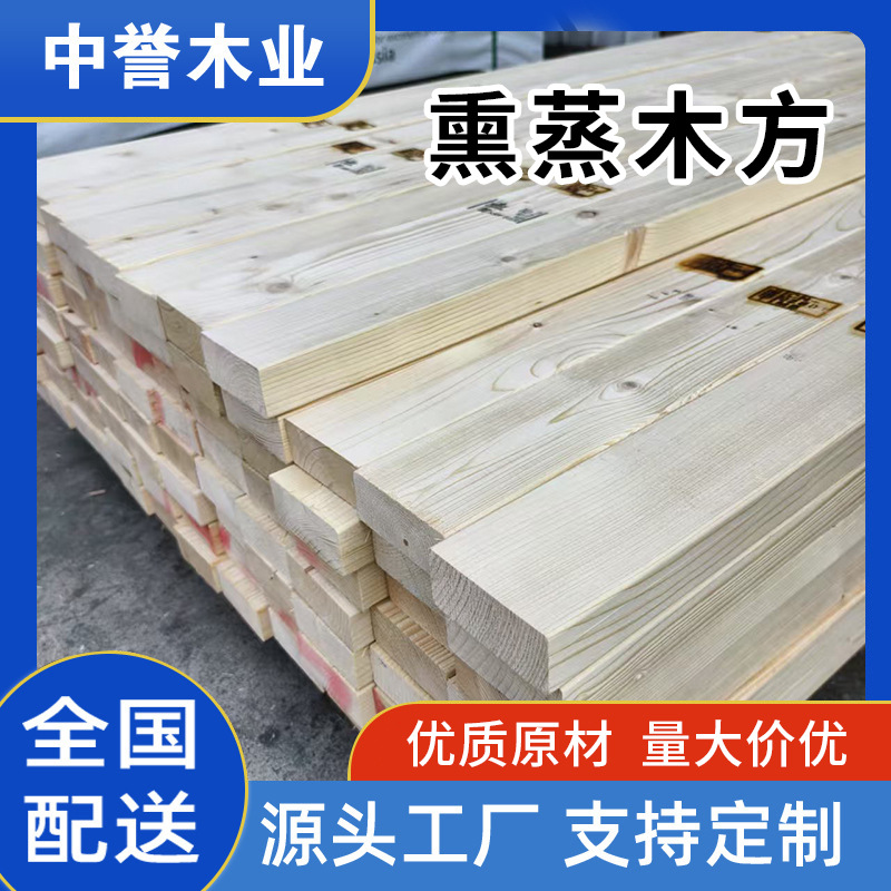 熏蒸木方实木熏蒸木方建筑木方杨木托盘木方出口熏蒸木方打包木方