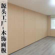 竹木纤维集成墙板装修材料板木饰面护墙板酒店背景墙碳晶板材厂家
