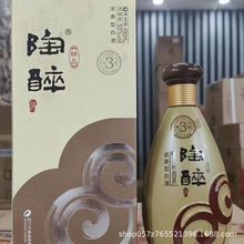 【假一赔十】陶醉6年浓香型白酒50度整箱6瓶*480ml 批发 一件代发