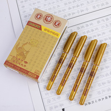 抄写佛经学院用品笔檀香中性笔 5.0内孔大容量闪光金色临摹写字笔