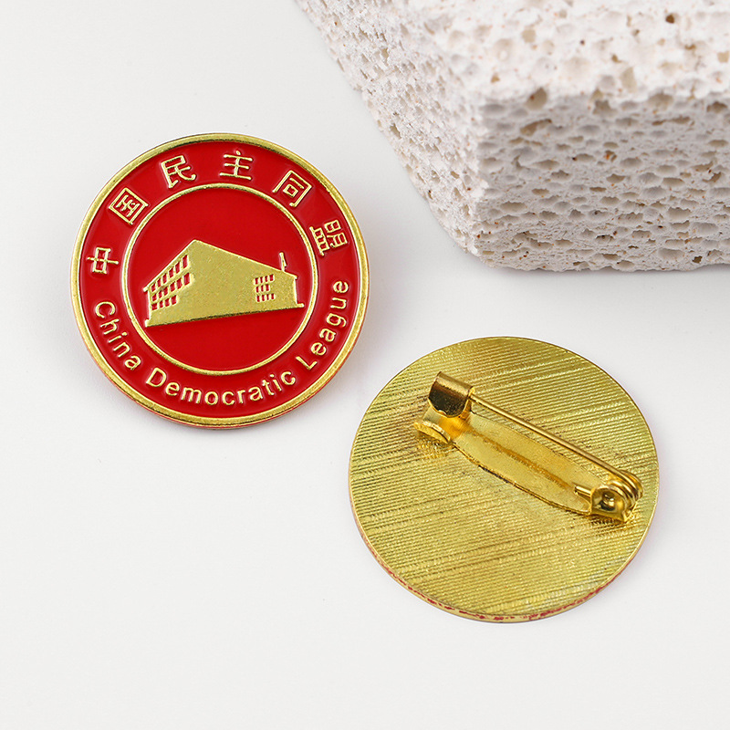 民主同盟徽章金属胸针中国民主同盟别针款胸章领徽纪念章