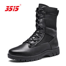 际华3515冬季作战靴黑色粘胶鞋马丁靴时尚平跟圆头大码雪地靴