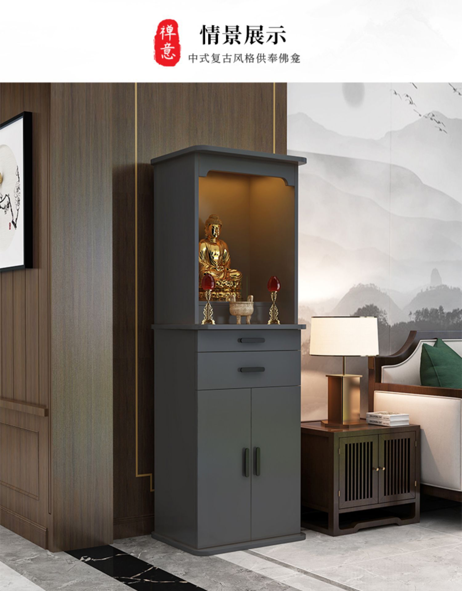 佛龛神台柜供桌佛台立柜神像供台观音柜神龛家用客厅爷供奉桌