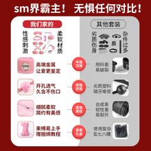 调情趣用品sm捆绑共用手铐玩具床上助爱夫妻变态调教套装工具道具