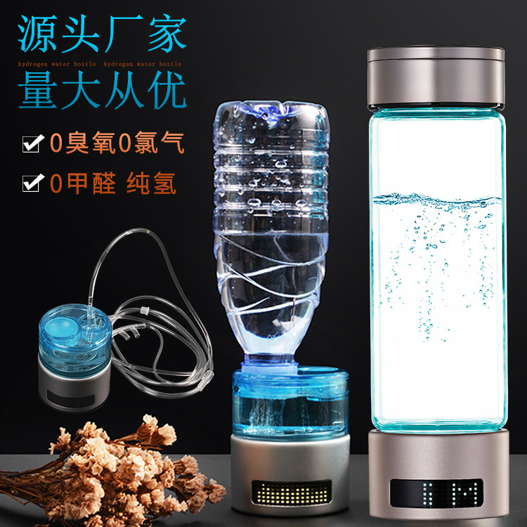 [one piece dropshipping] japanese membrane electrode technology 400ml hydrogen absorption health bottle electrolysis of water vegetarian cup hydrogen-rich cup