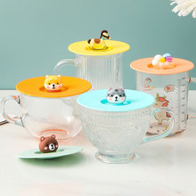 可爱卡通硅胶水杯盖食品级圆形茶杯盖马克杯陶瓷玻璃杯盖防尘