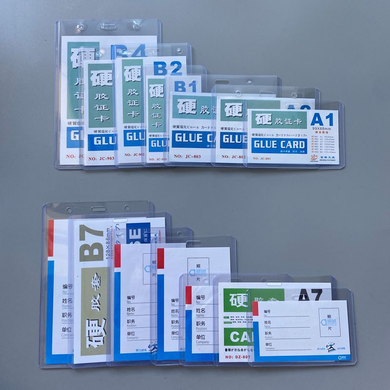 双面透明硬壳卡套带挂绳学生校园挂脖吊绳a7员工6寸胸卡胸牌厂牌