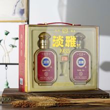 淡雅白酒浓香型礼盒装批发零售古法酿造纯粮酒52度白酒批发代发