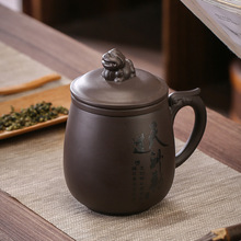 紫砂中式复古个人家用茶水分离办公杯功夫茶具带盖内胆马克杯礼盒