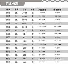 10个装防水卡套软膜胸牌胸卡套证件卡工作证挂牌吊牌展会证透明袋