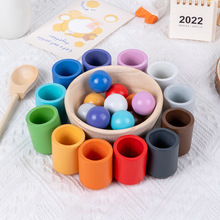 木制儿童幼儿园蒙氏12色球与杯颜色分类配对夹珠早教益智玩具跨境