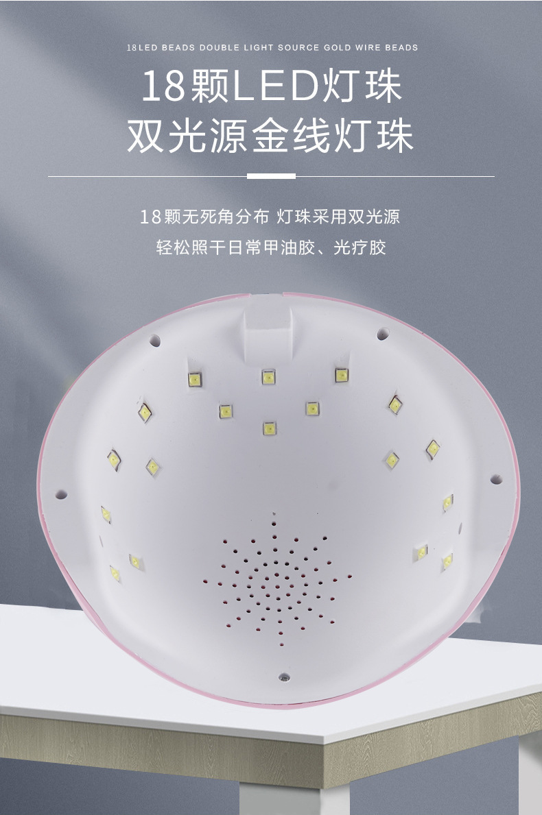 美甲灯批发54w感应指甲烤灯速干甲油胶led灯不黑手光疗美甲灯跨境