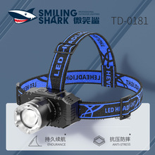 微笑鲨伸缩变焦远射高亮头戴灯户外便携式五档调节USB充电头灯