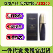 【官方正品】御廷兰花卓能焕活修护精华液30ml 紧致润泽