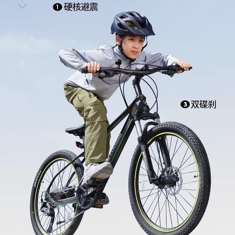 cooghi酷骑青少年山地自行车6-12岁中大童学生20/24寸变速a1单车